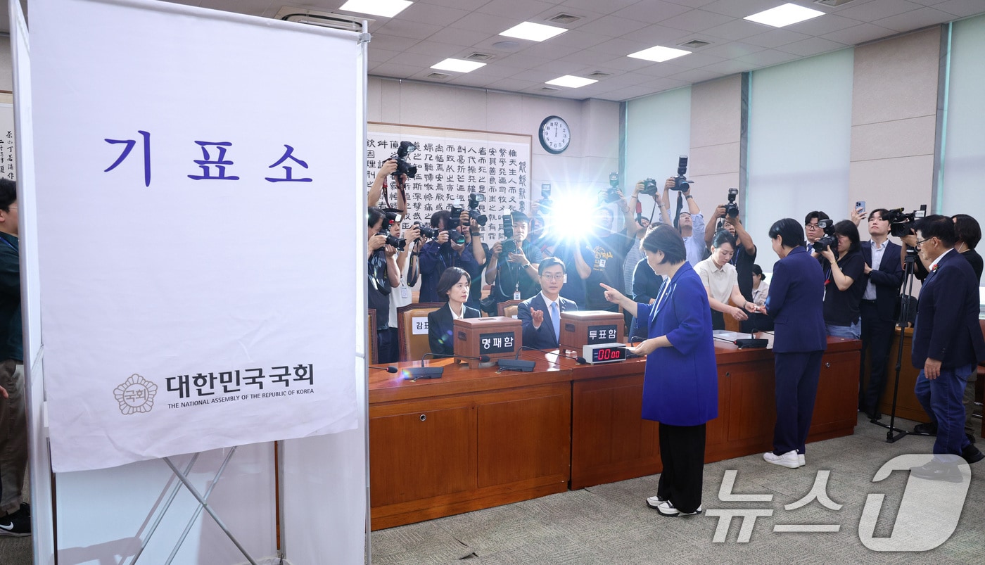 16일 국회 법제사법위원회 회의장에 설치된 나경원 국민의힘 간사 선임 건 투표를 위한 기표소. 2025.9.16/뉴스1 ⓒ News1 신웅수 기자