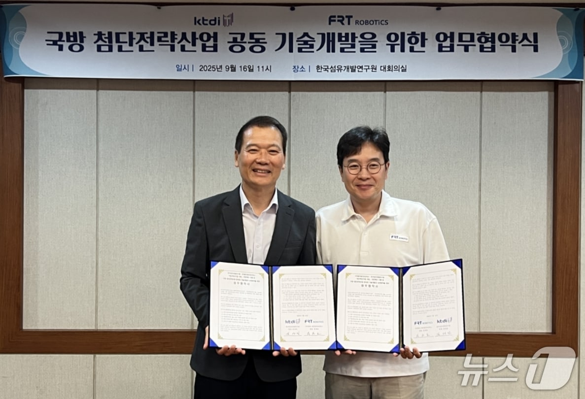 김성만 한국섬유개발연구원장(왼쪽)과 장재호 ㈜에프알티로보틱스 대표가 국방 첨단전략산업 분야 공동 기술개발을 위한 업무협약을 체결한 뒤 협약서를 펼쳐 보이고 있다.(섬유개발연구원 제공. 재판매 및 DB 금지)