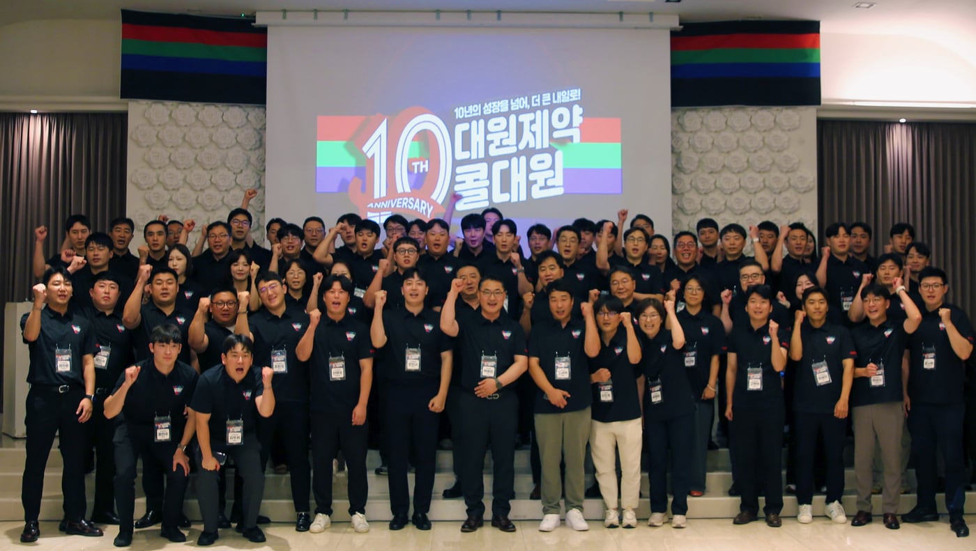 대원제약 임직원들이 ‘콜대원 출시 10주년 기념 비전 워크숍‘ 현장에서 기념 촬영을 하고 있다. (대원제약 제공)