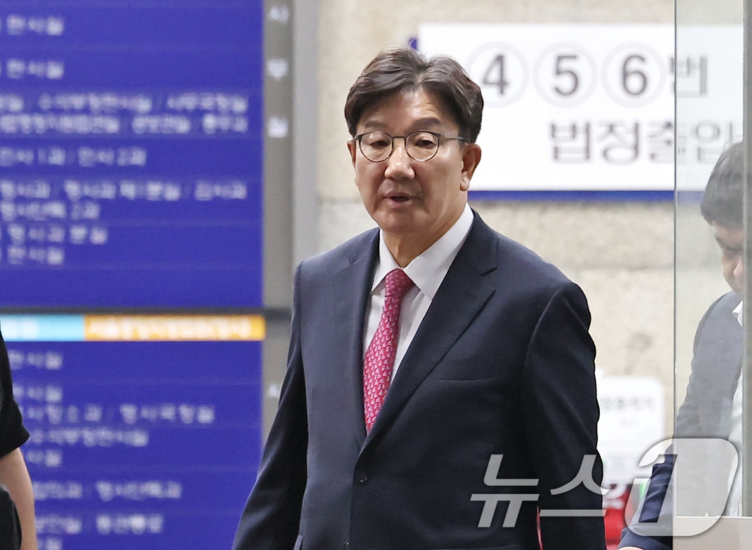 권성동 국민의힘 의원이 16일 오후 서울 서초구 중앙지방법원에서 '통일교 불법 정치자금 수수' 의혹(정치자금법 위반 혐의) 관련 구속 전 피의자 심문(영장실질심사)를 마치고 법원을 나서고 있다. 권 의원은 17일 새벽 구속됐다. 2025.9.16/뉴스1 ⓒ News1 장수영 기자