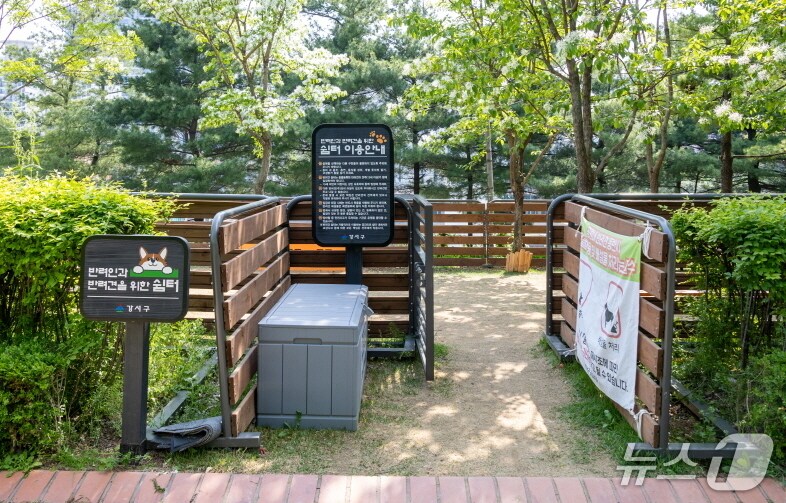  (서울 강서구 제공) 