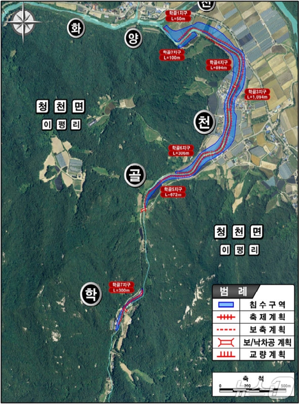 충북 괴산 학골 자연재해위험지구 정비사업 평면도.(괴산군 제공)/뉴스1