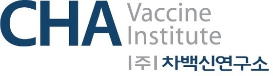 차백신연구소 CI.
