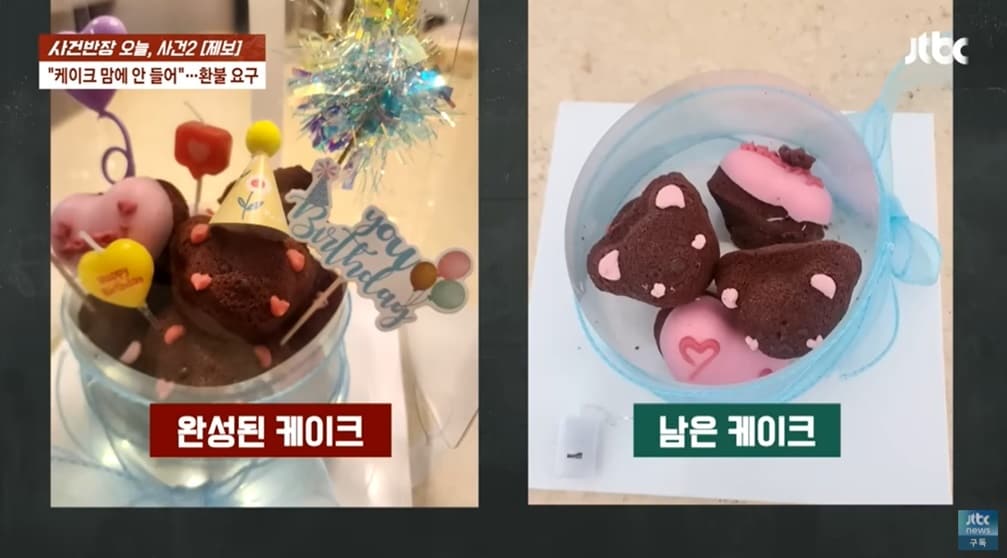 (JTBC '사건반장' 갈무리)