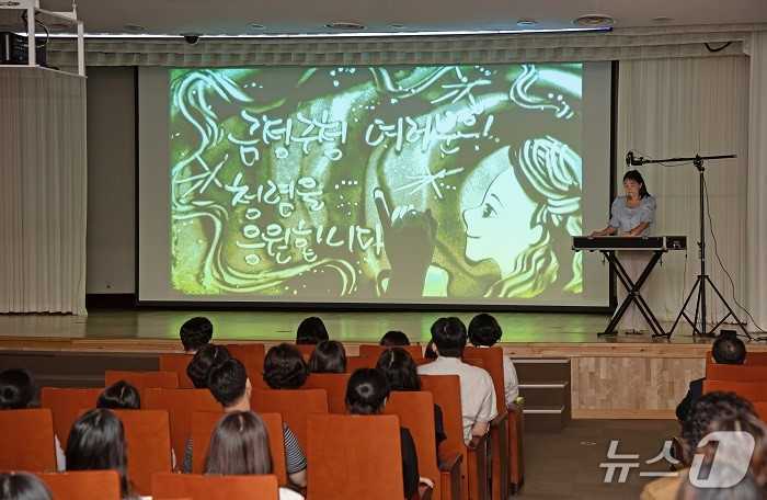 부산 금정구, &#39;2025년 청렴 콘서트&#39;.&#40;금정구 제공. 재판매 및 DB금지&#41;