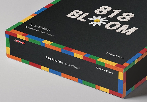 사진=엠트리아이앤씨 제공