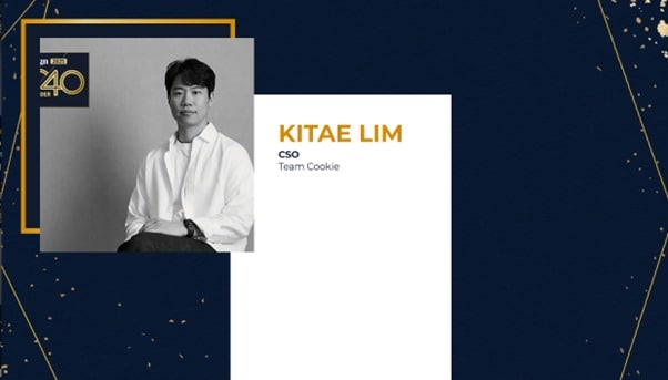 임기태 팀쿠키 부대표