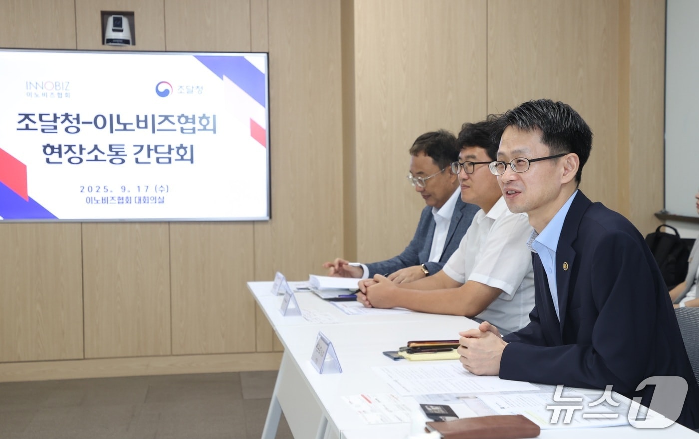 백승보 조달청장은 17일 정광천 이노비즈 협회장과 소속 회원사들이 참석한 가운데 간담회를 개최했다. (조달청 제공.재판매 및 DB금지)/뉴스1