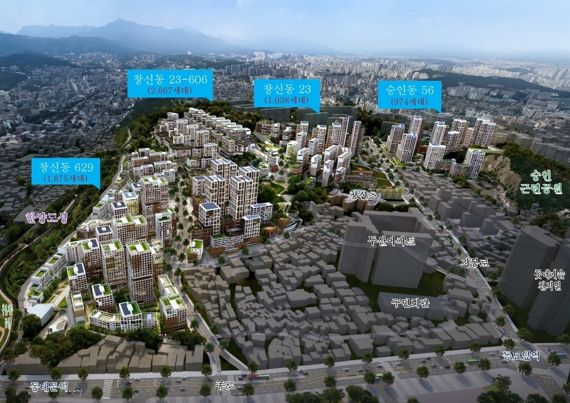 창신·숭인 4개 구역 조감도(종로구 제공)