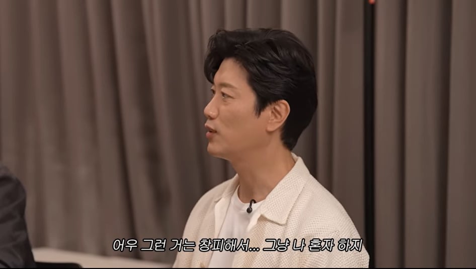 '이민정 MJ' 유튜브 채널