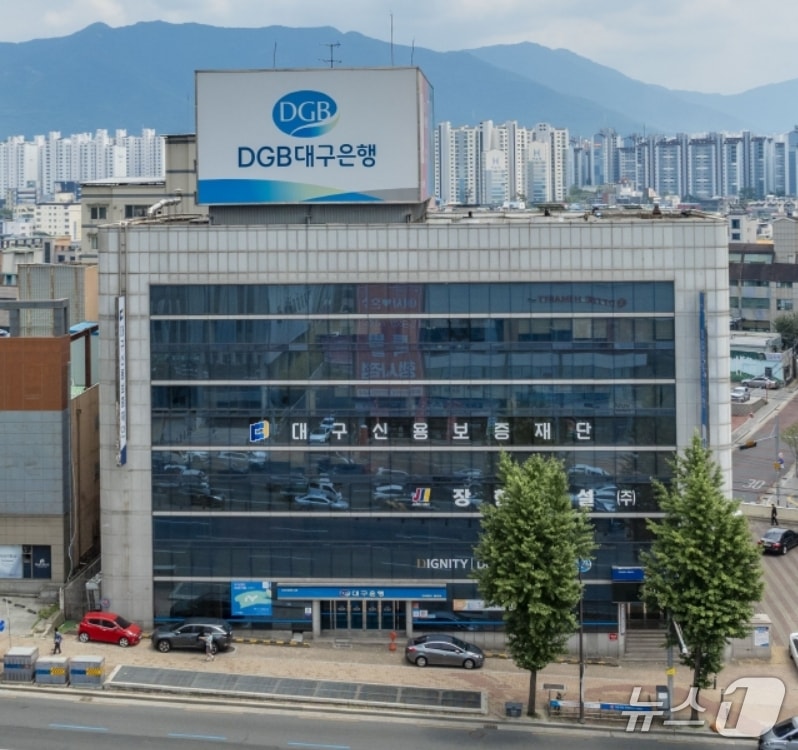 대구신보 전경.(재판매 및 DB 금지)