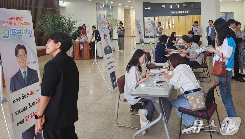 17일 울산박물관 대강당에서 &#39;푸른씨앗&#39; 설명회가 열리고 있다. &#40;근로복지공단 제공. 재판매 및 DB 금지&#41; /뉴스1