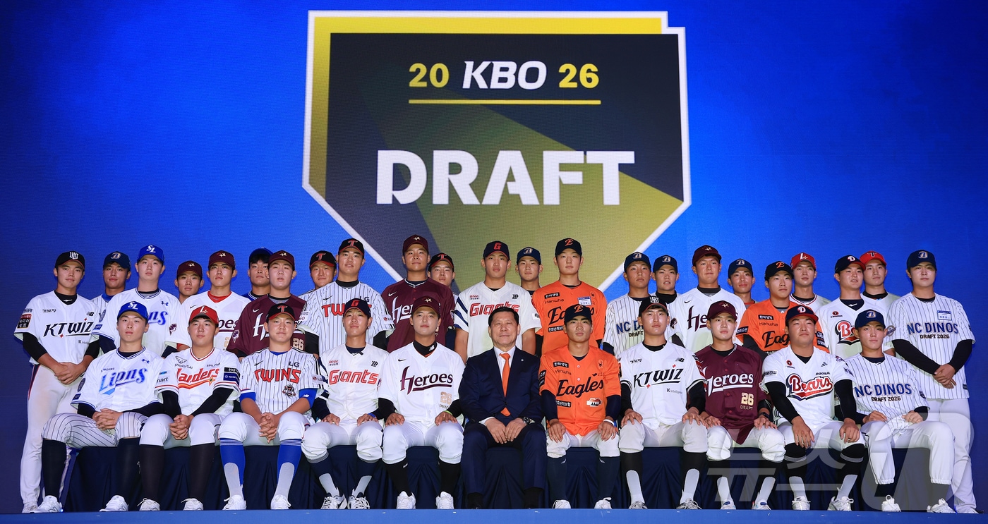 17일 오후 서울 송파구 롯데호텔 월드에서 열린 ‘2026 KBO 신인 드래프트’에서 10개 구단에 지명된 선수들이 허구연 KBO 총재와 기념 촬영을 하고 있다. 2025.9.17/뉴스1 ⓒ News1 김진환 기자