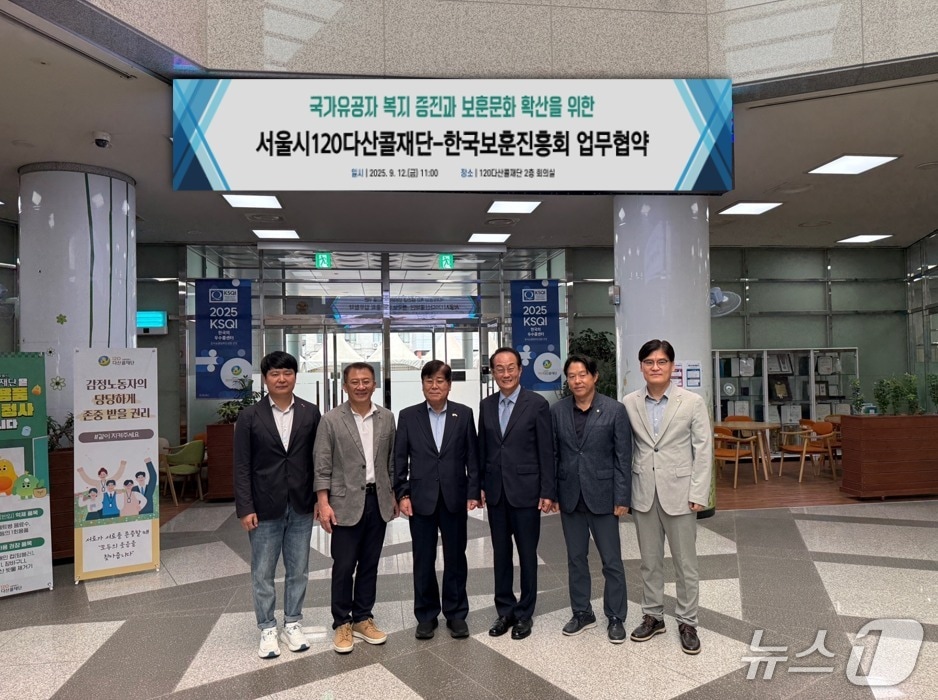 &#40;서울시 제공&#41;  