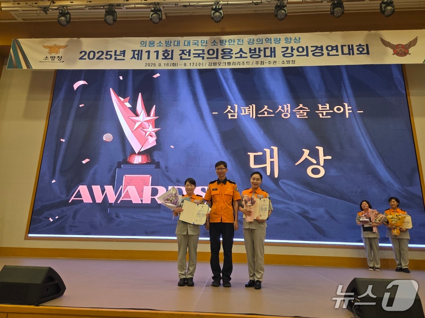 태안소방서 원북면 여성의용소방대가 제11회 전국 의용소방대 강의경연대회에서 대상을 수상한 뒤 기념촬영을 하고 있다. &#40;충남소방본부 제공, 재판매 및 DB금지&#41; /뉴스1