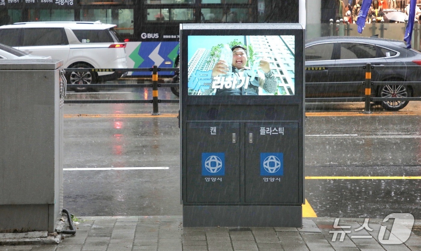 경기 안양시가 설치한 '스마트 가로 휴지통' 모습.(안양시 제공. 재판매 및 DB금지)/뉴스1