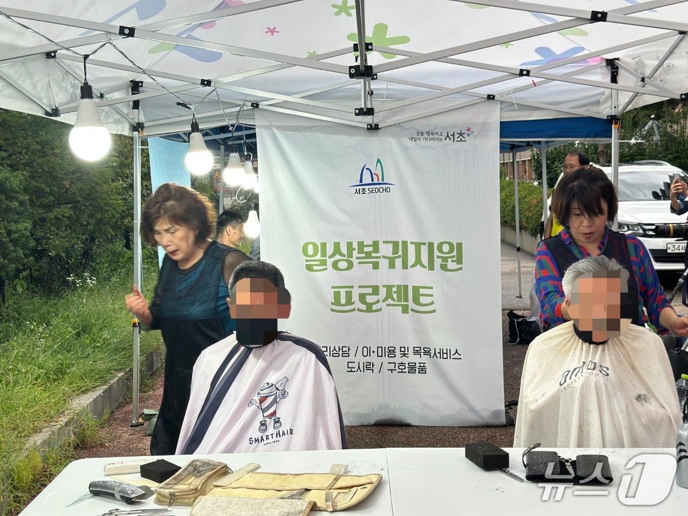 (서울 서초구 제공) 