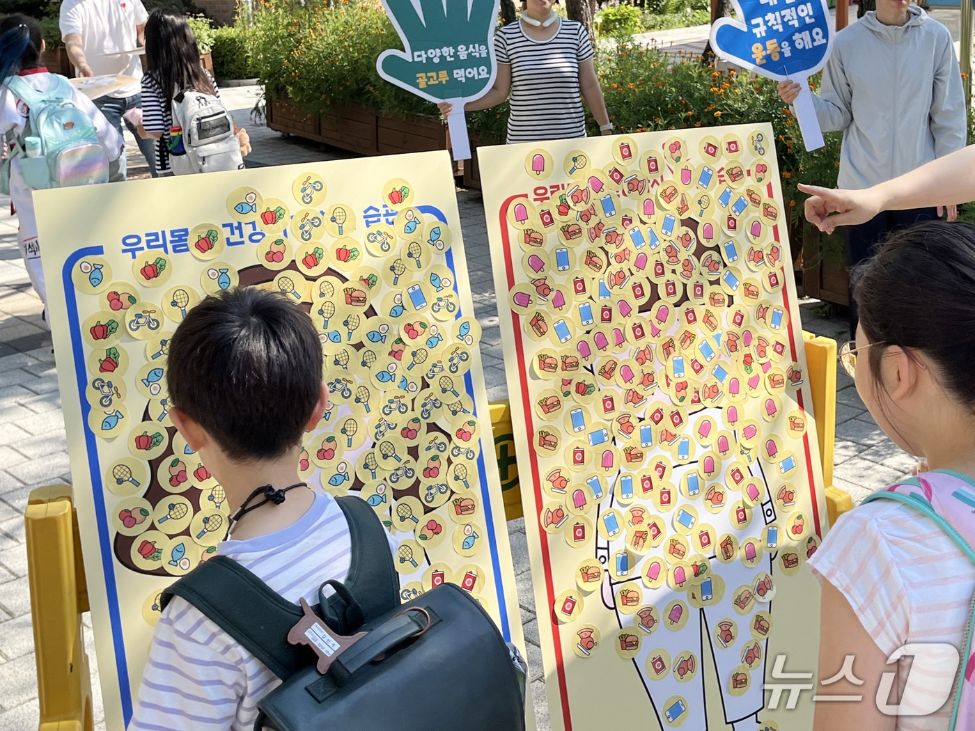 (서울 강동구 제공) 