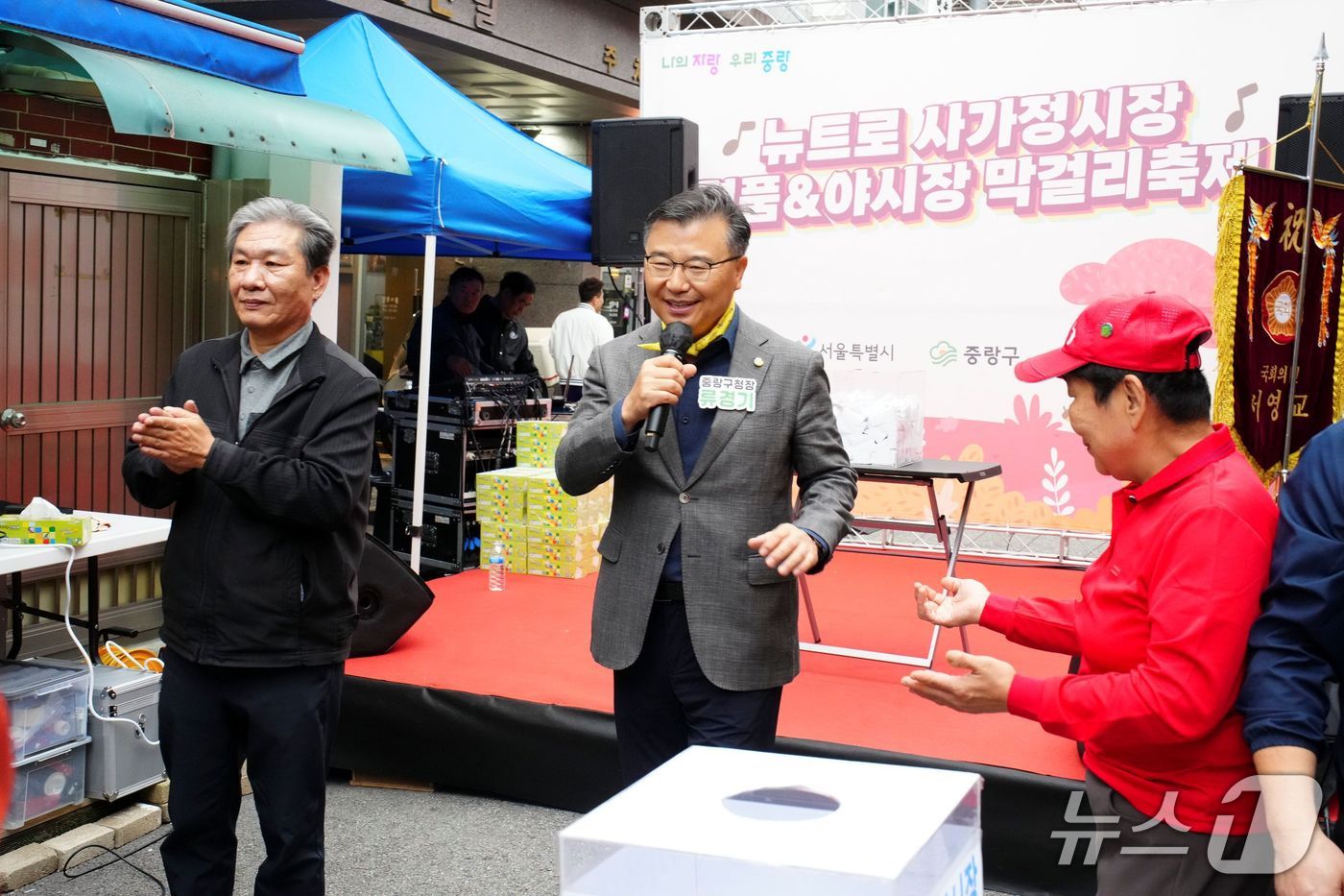 (서울 중랑구 제공)