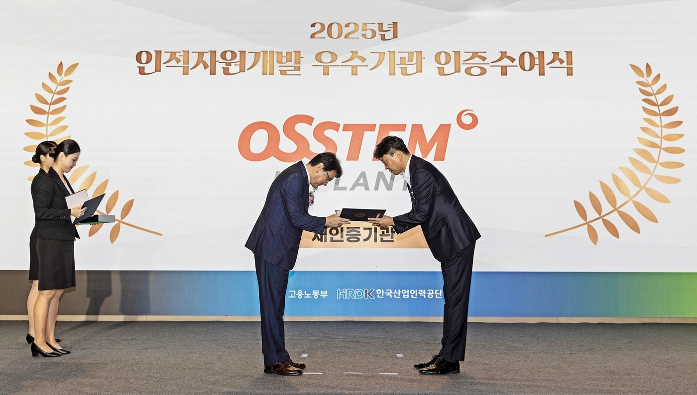 (오스템임플란트 제공)