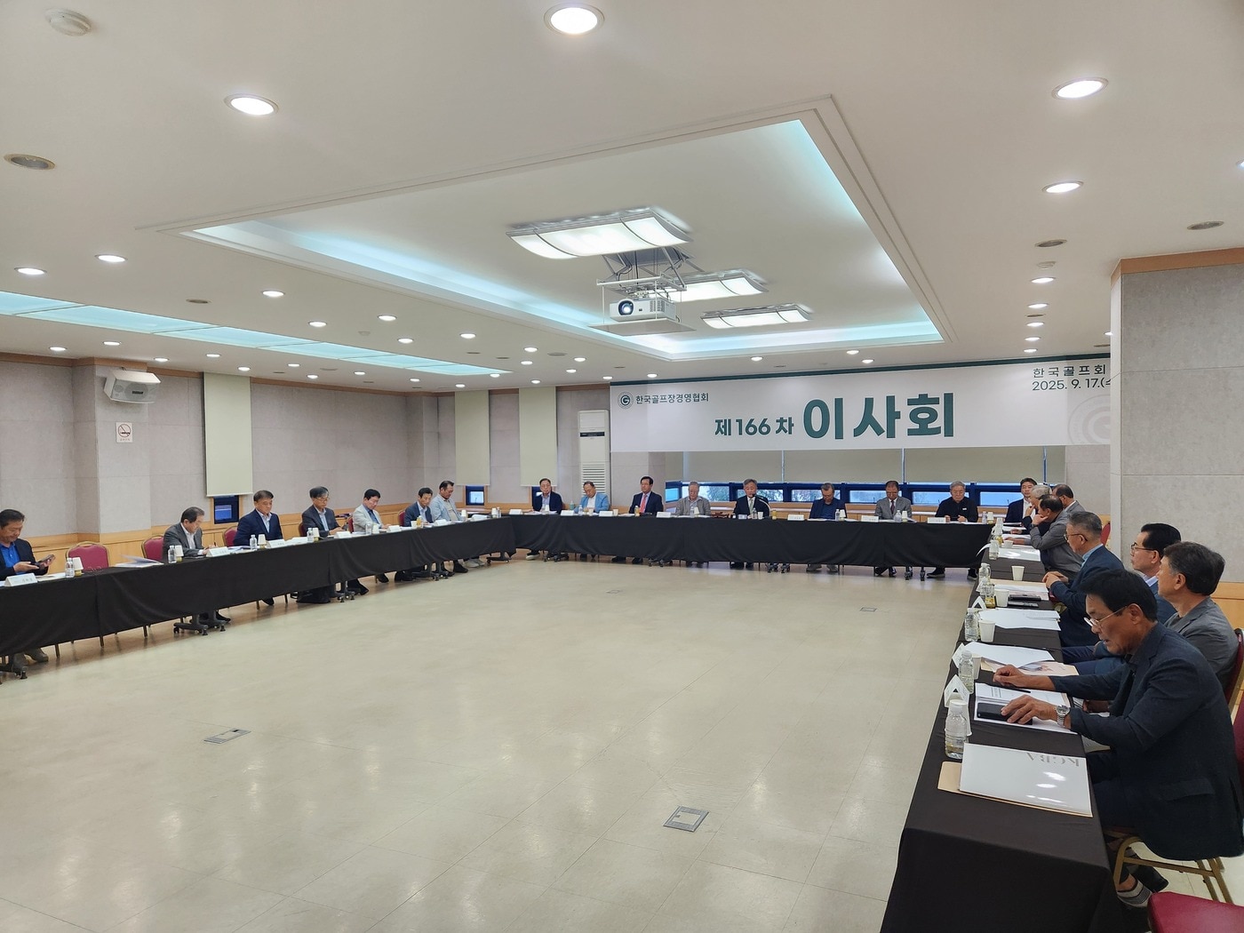 지난 17일 진행된 한국골프장경영협회 이사회 모습. &#40;한국골프장경영협회 제공&#41;