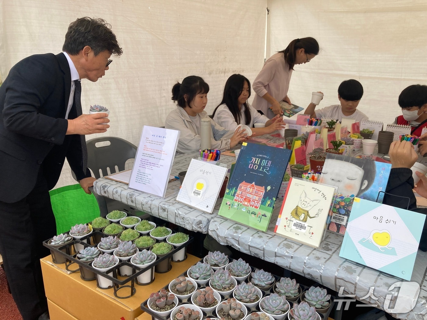 충북 진천교육지원청과 진천교육도서관이 9월 독서의 달을 맞아 진행하는 진천독서축제 모습.(진천교육지원청 제공, 재판매 및 DB금지)/뉴스1
