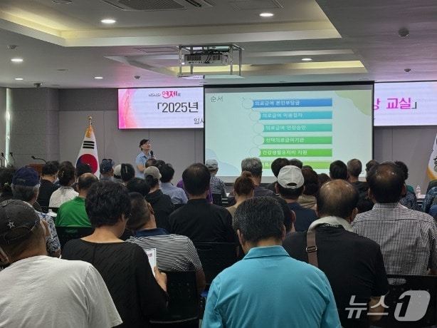 약물중독 예방 건강교실. (부산 연제구 제공. 재판매 및 DB금지)