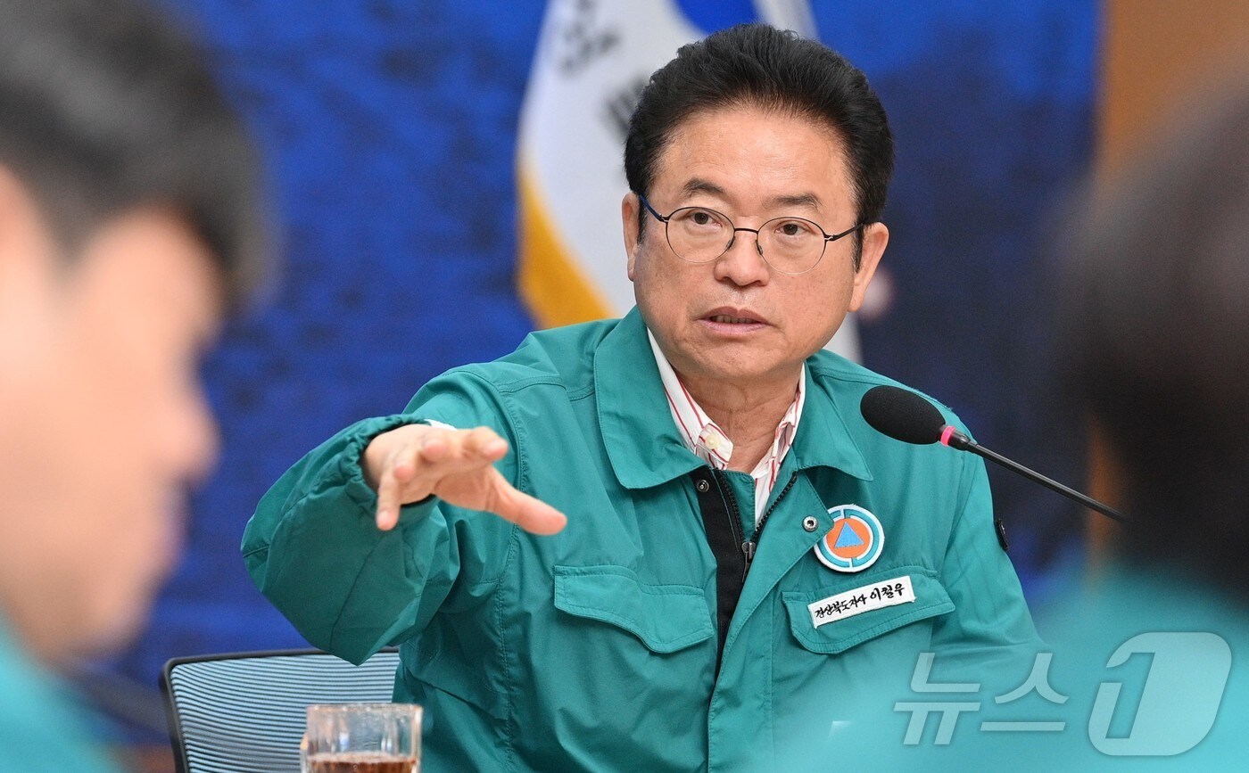 경북도는 26일 경북·경남·울산 산불 피해를 구제하기 위한 특별법이 국회를 통과해 본격 시행을 앞두고 있다.(경북도 제공. 재판매 및 DB금지) /뉴스1