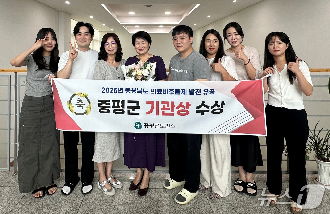 충북 증평군 보건소가 의료비후불제 발전 유공으로 충북지사 표창을 수상했다.&#40;증평군 제공&#41;/뉴스1