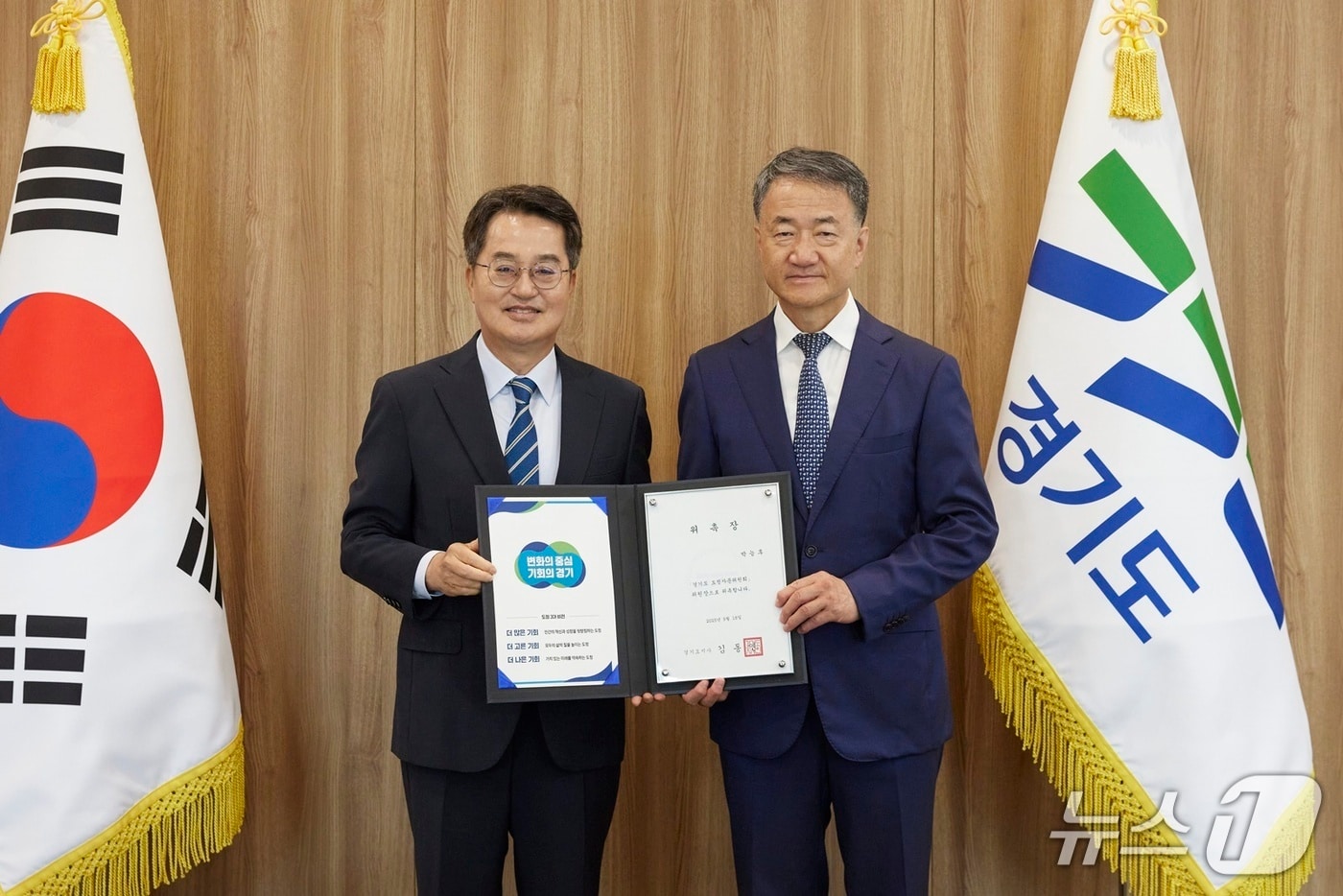 김동연 경기도지사(왼쪽)와 박능후 신임 도정자문위원장.(경기도 제공. 재판매 및 DB금지)