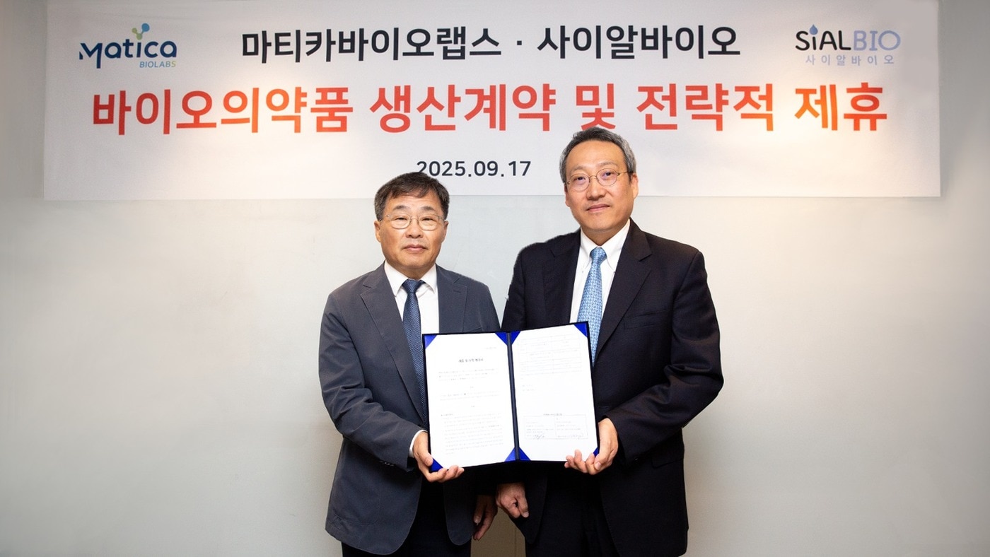 마티카바이오랩스, 사아일바이오 CDMO 계약 사진.  (차바이오그룹 제공)