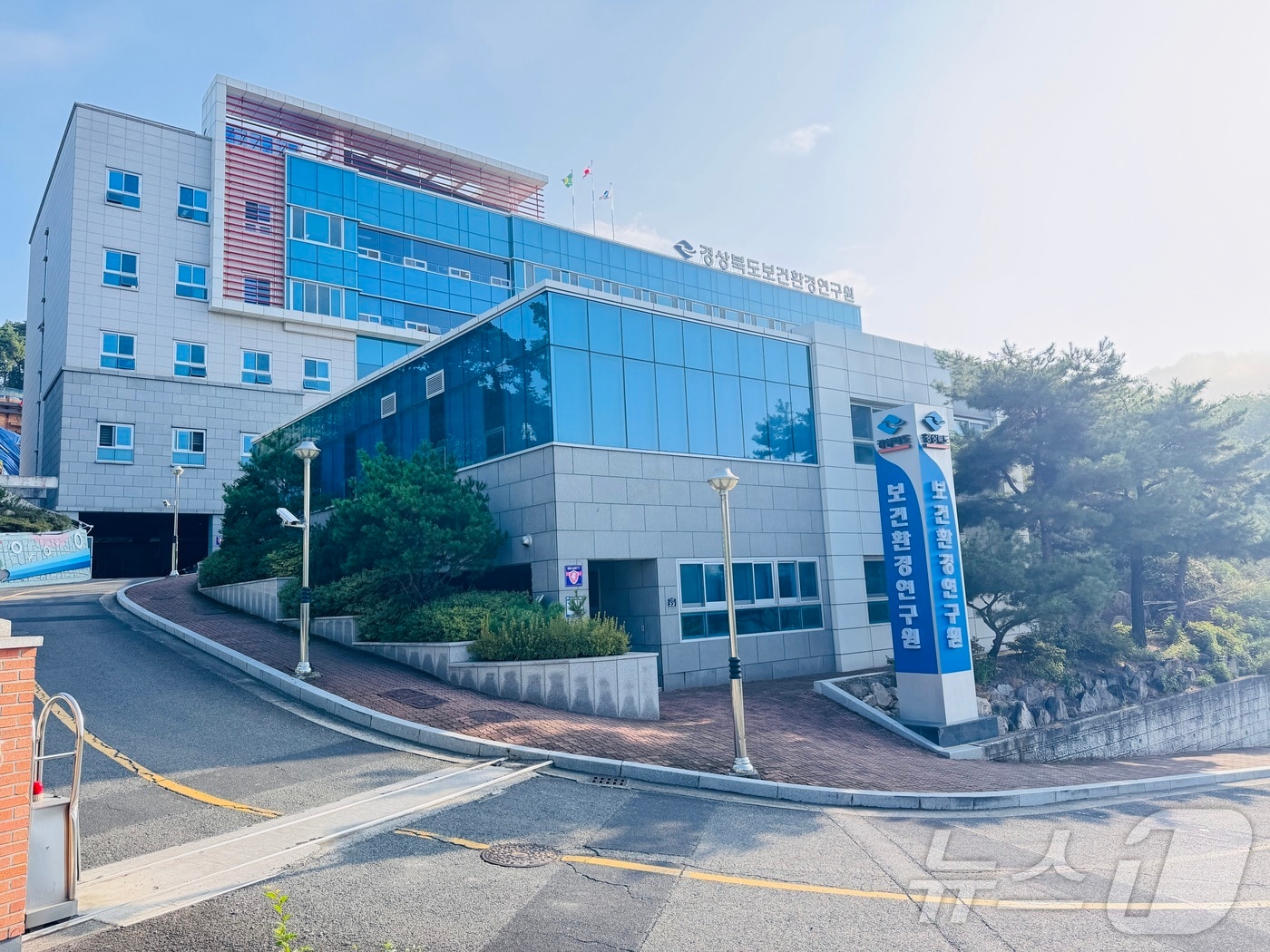 경북도 보건환경연구원 전경.(경북도 제공. 재판매 및 DB금지)