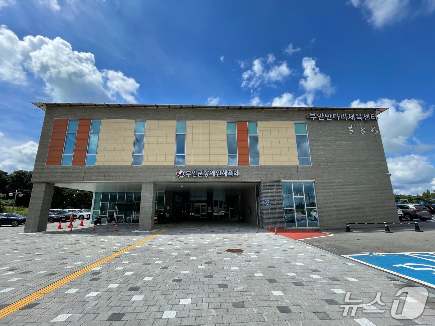 부안 반다비체육센터 전경.(부안군 제공. 재판매 및 DB금지)