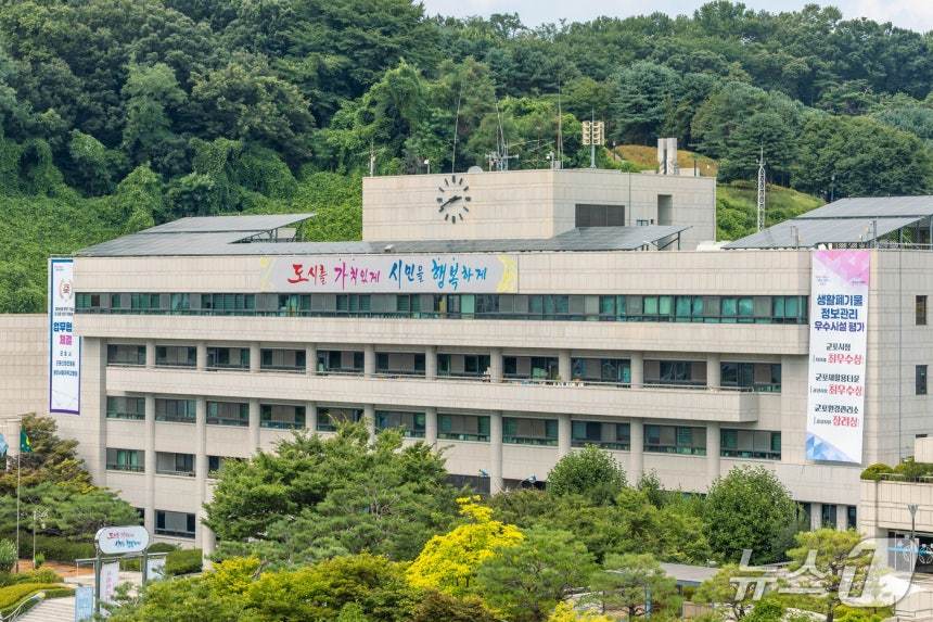 경기 군포시청 전경. (군포시 제공. 재판매 및 DB 금지) 2025.9.15 / 뉴스1 ⓒ News1 김기현 기자