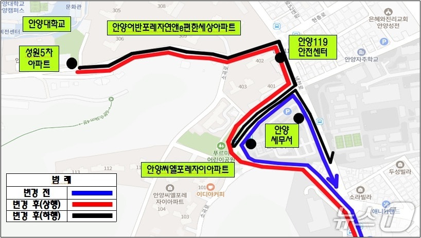 안양 10-2번 마을버스 종점, 21일부터 성원5차아파트까지 연장 - 뉴스1