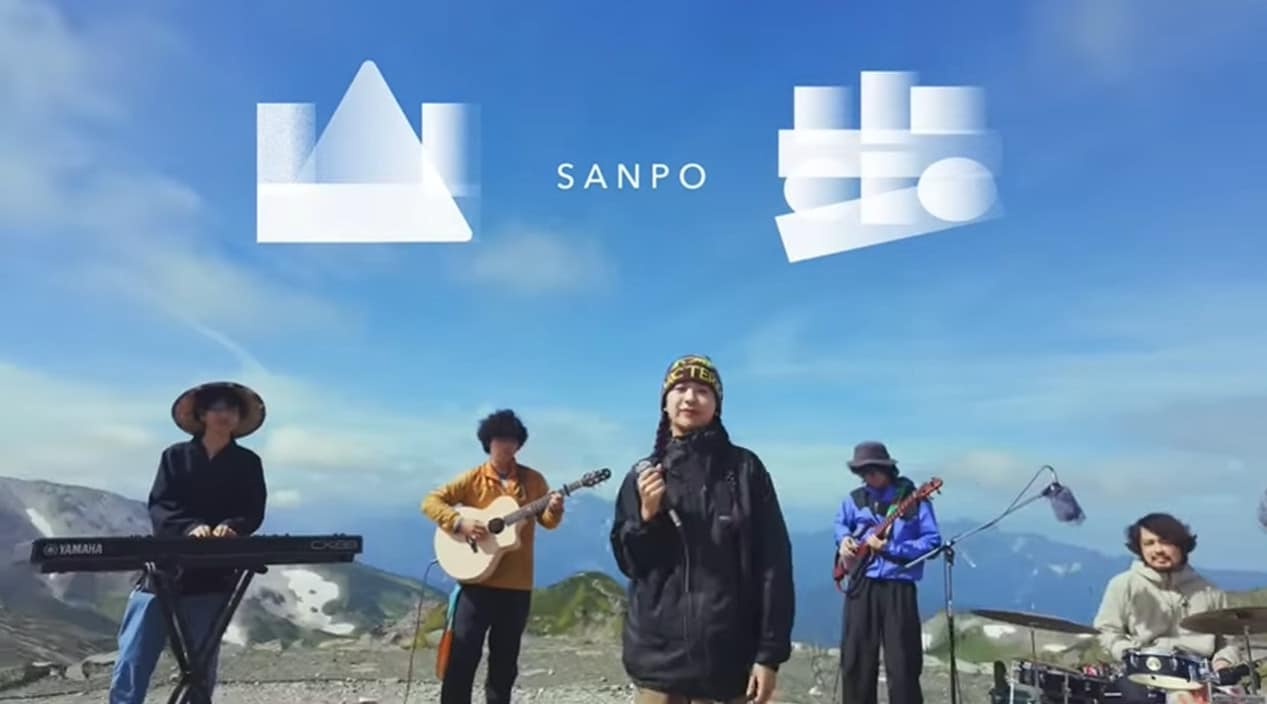 슈퍼 등산부 '산보' 뮤직비디오 갈무리