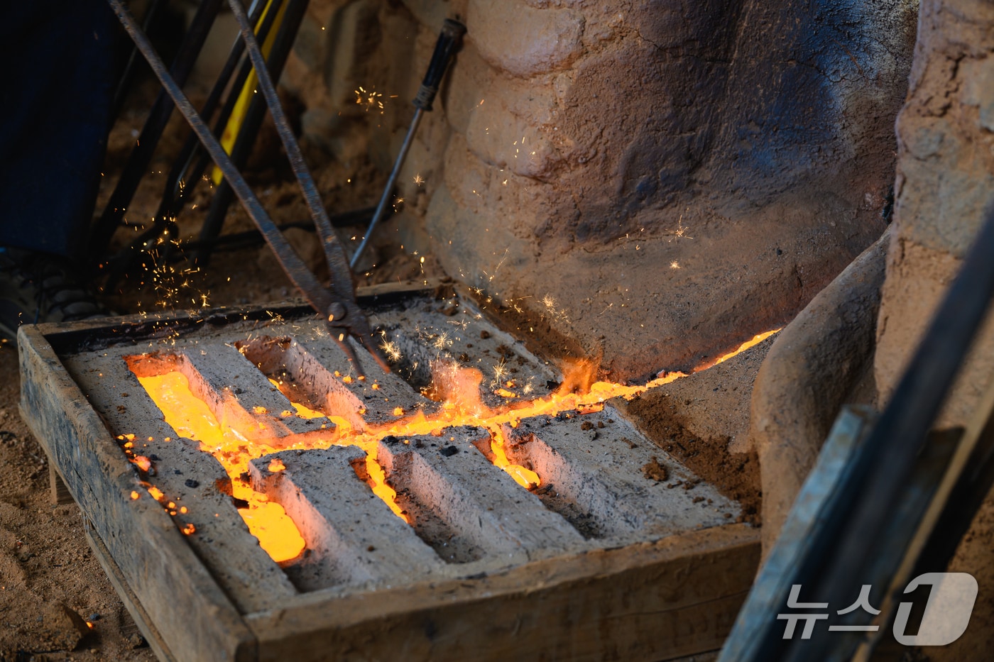 울산쇠부리기술 재연 모습.(울산 북구 제공. 재판매 및 DB금지)/뉴스1