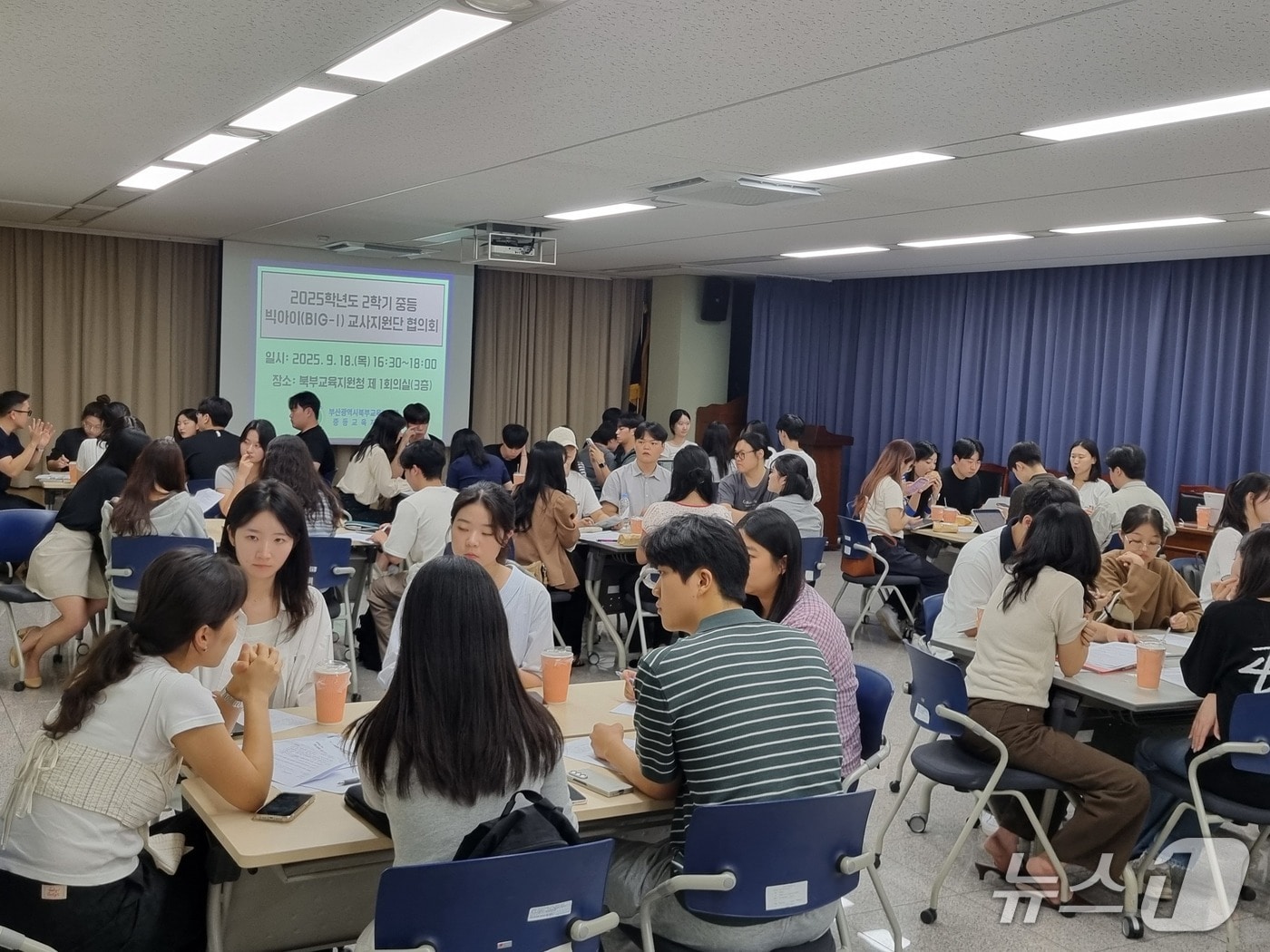 중등 '빅아이' 학습튜터 연수, 지원단 워크숍. (부산시교육청 제공. 재판매 및 DB 금지)