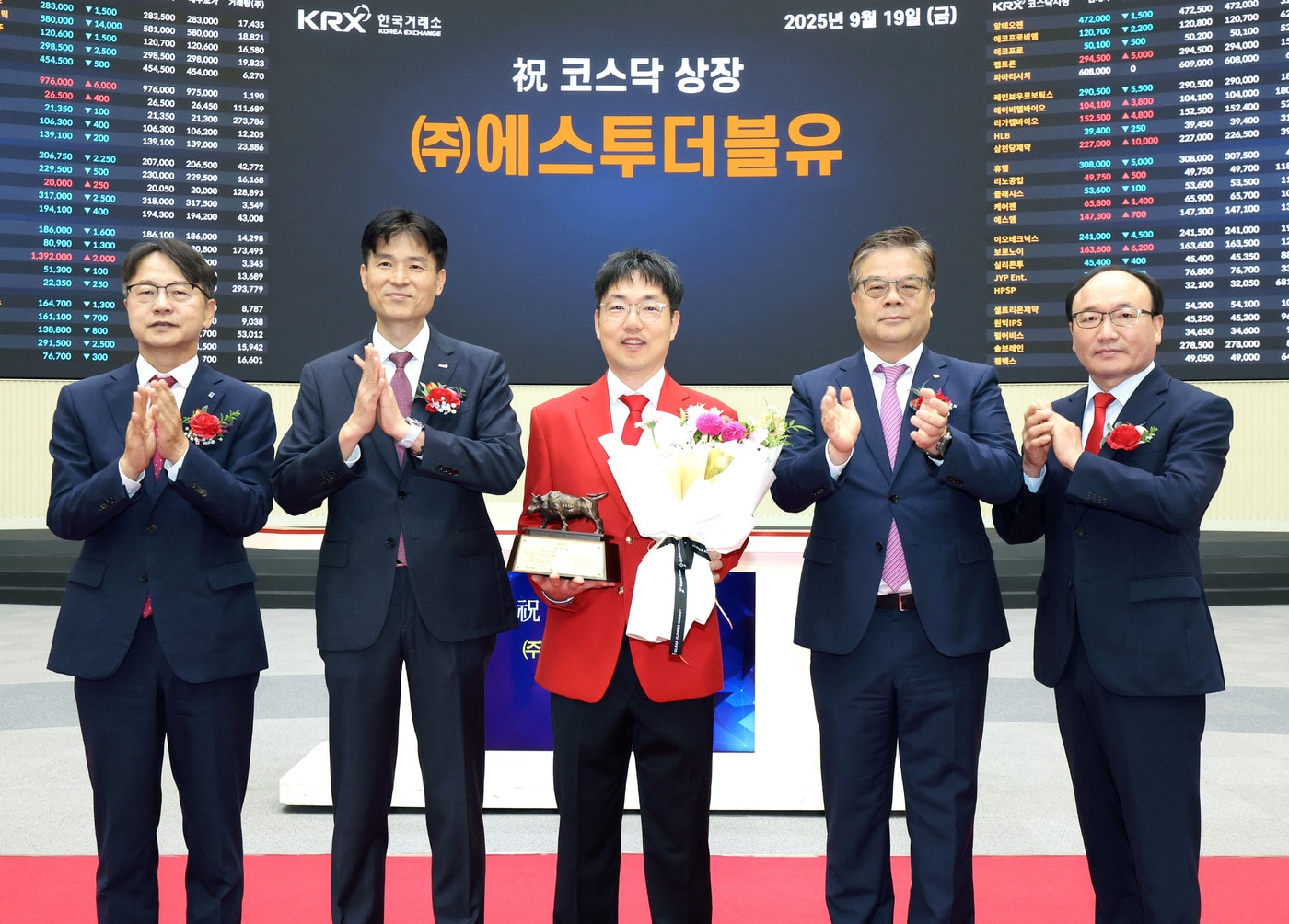 에스투더블유 코스닥시장 상장기념식. (한국거래소 제공)