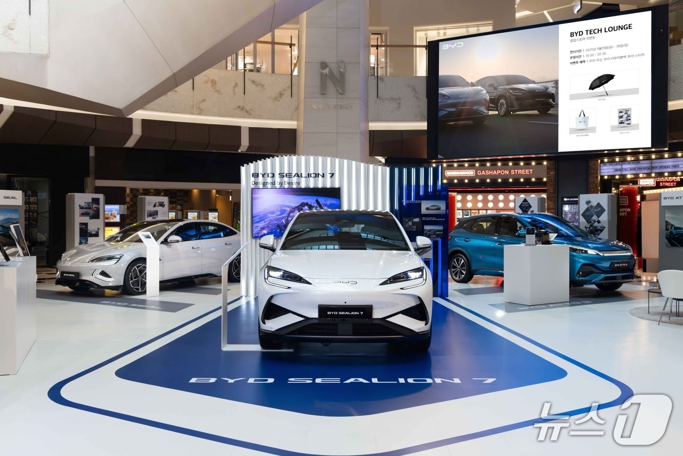 BYD코리아는 19일부터 28일까지 서울 여의도 IFC몰에서 'BYD 테크 라운지'를 운영한다.(BYD 제공)