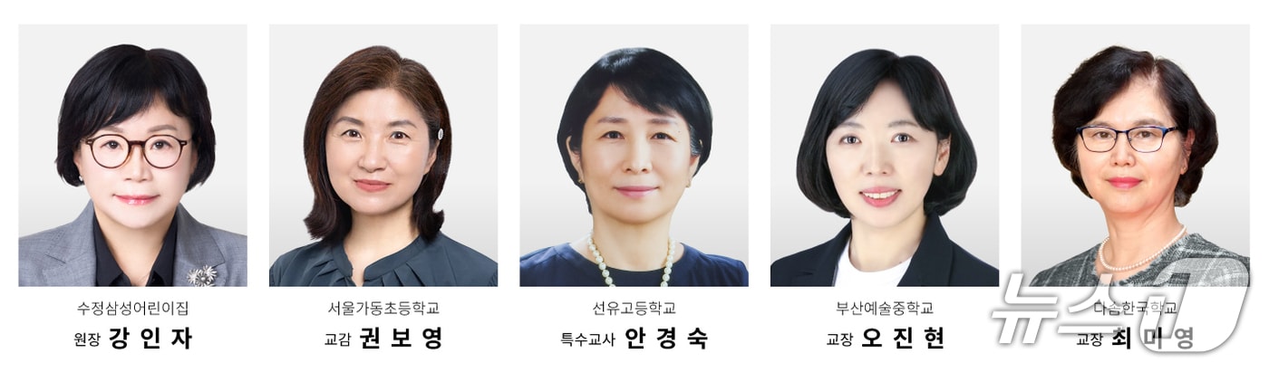 (대교문화재단 제공)
