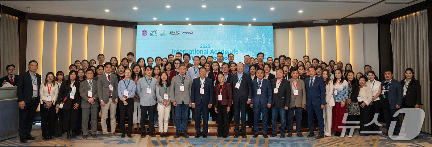 SCL그룹, 한·몽 의료산업 발전 방향 모색...학술세미나 '성황' - 뉴스 썸네일 이미지