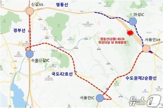 영동고속도로 마성터널 통제구간 우회도로 안내도. (한국도로공사 제공, 재판매 및 DB금지)