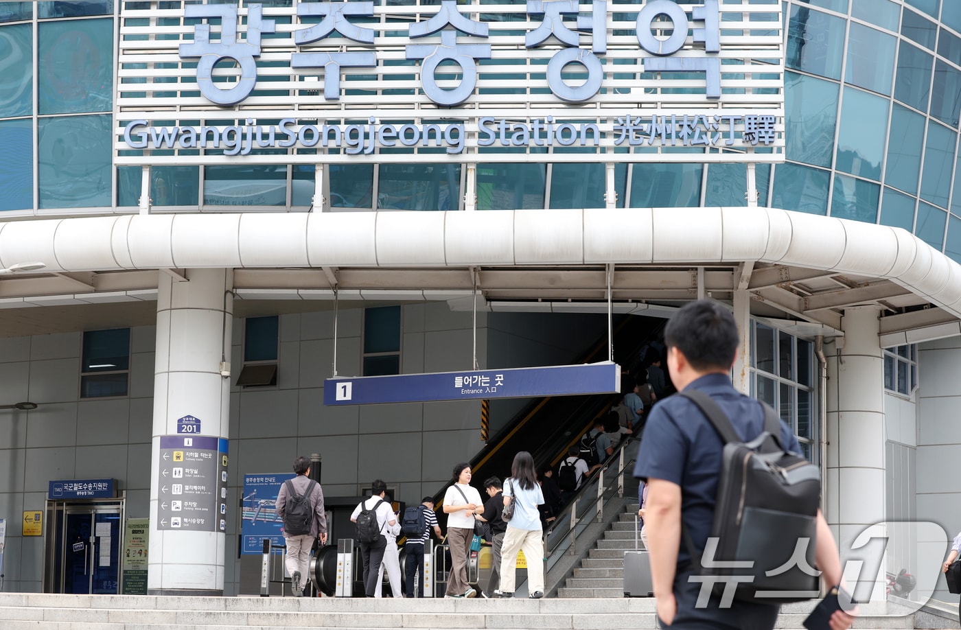 광주송정역이 열차 이용객들로 붐비고 있다. 뉴스1 DB