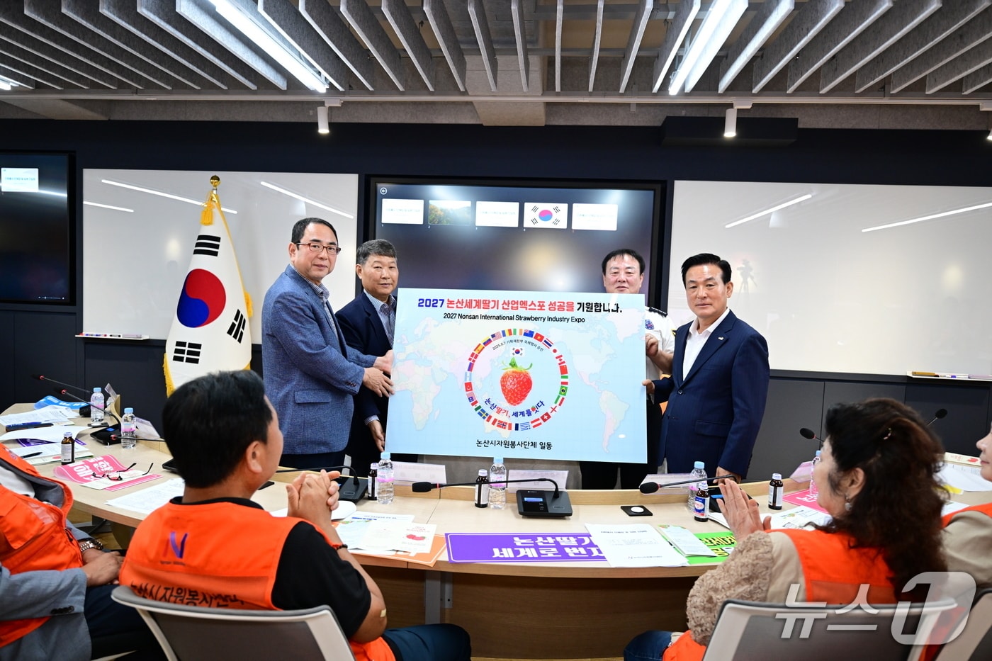 자원봉사단체 간담회 현장(논산시 제공.재판매 및 DB금지)/뉴스1