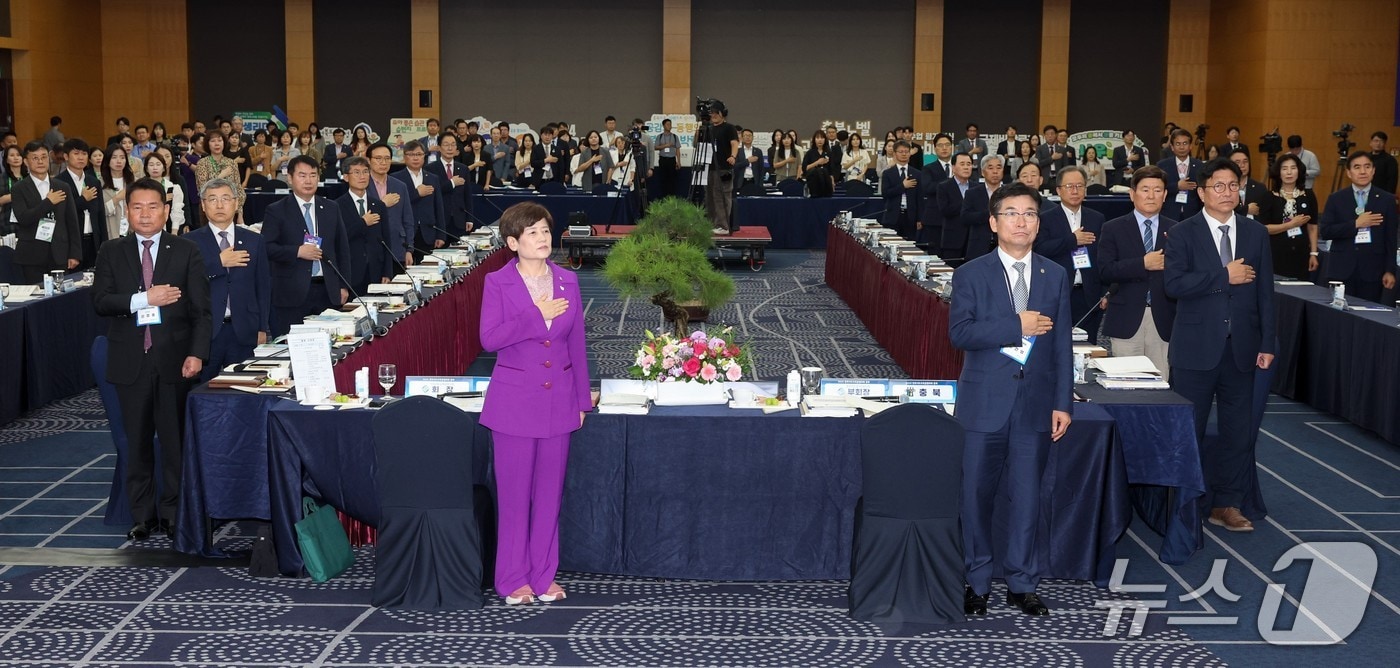 전국시도교육감협의회가 최근 충북 청주 엔포드호텔에서 열린 총회에서 'AI(인공지능) 서술·논술형 평가시스템'을 토론 의제로 채택했다. 사진은 총회 모습. (전국시도교육감협의회 제공. 재판매 및 DB 금지)/뉴스1