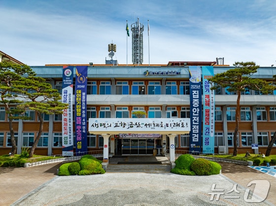 금산군청 전경. / 뉴스1