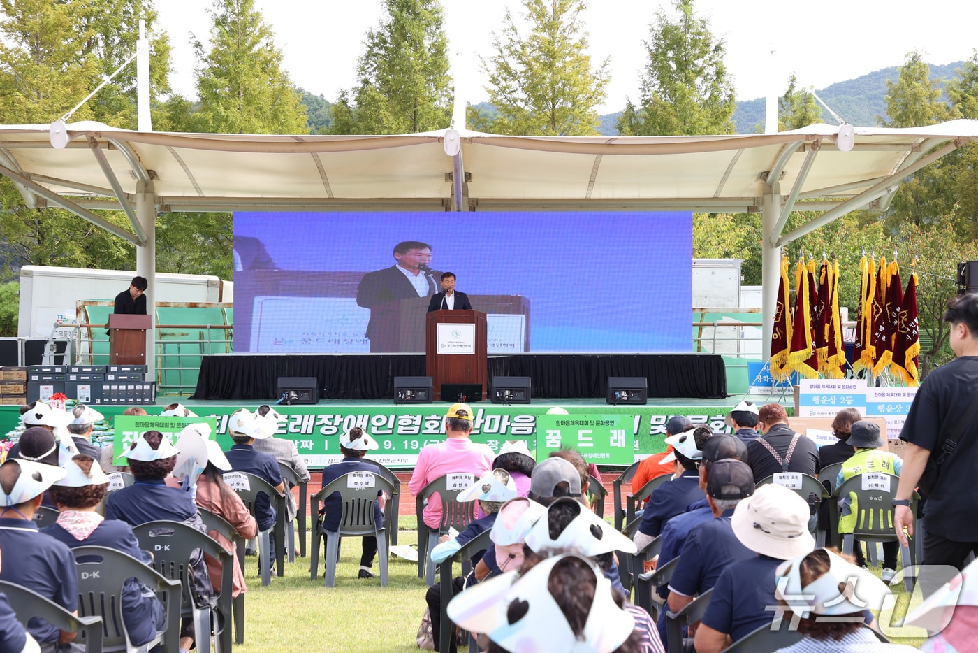 19일 제22회 꿈드래 장애인 한마음 체육대회와 문화공연이 전북 진안군 용담면 체련공원에서 개최됐다.(진안군제공. 재판매 및 DB금지)2025.9.19/뉴스1