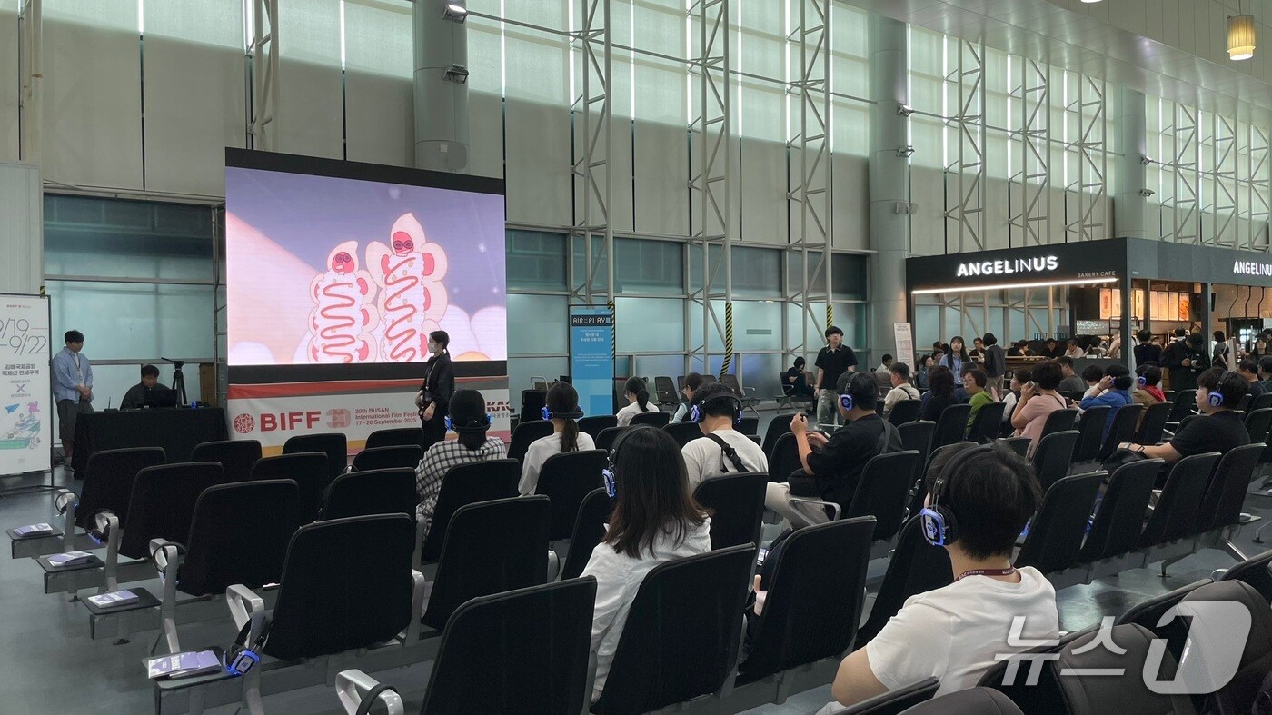 김해공항에서 동네방네비프 영화를 관람하는 이용객.(김해공항 제공)