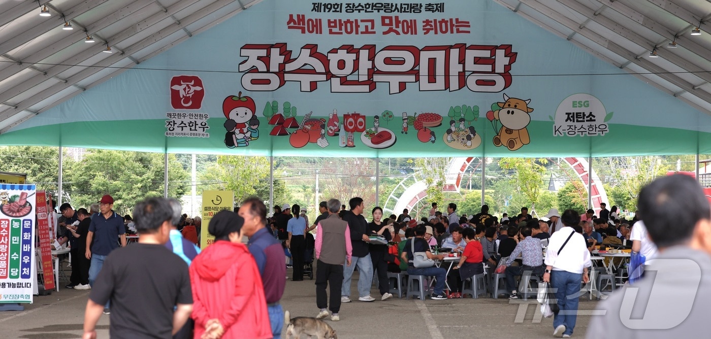 제19회 장수 한우랑 사과랑 축제 개막식이 열린 19일 전북 장수군 의암공원 및 누리파크 일원에 마련된 한우마당이 방문객들로 북적이고 있다. 2025.9.19/뉴스1 ⓒ News1 유경석 기자